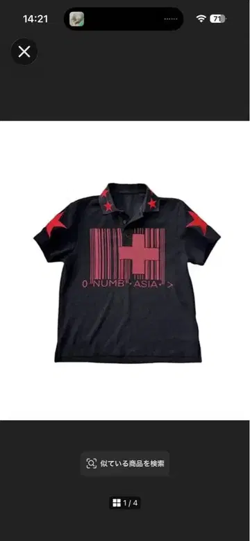 Arcive Swag 피케 셔츠 블랙