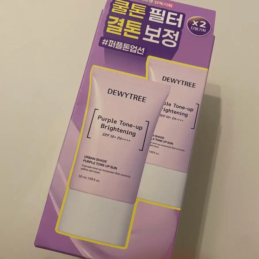 듀이트리 어반 쉐이드 퍼플 톤업 선 더블 기획 새상품