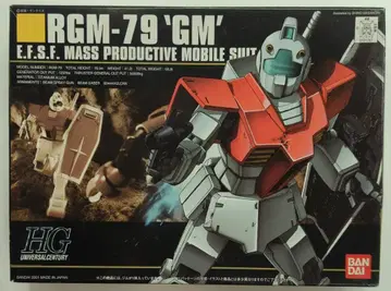 반다이 HGUC 1/144 기동전사 건담 짐 020