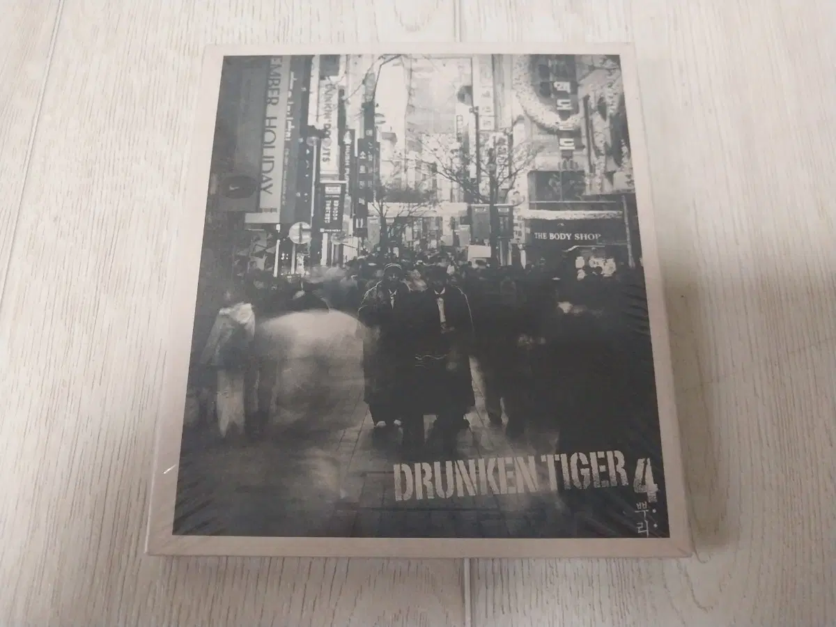 드렁큰타이거 4집 미개봉 시디