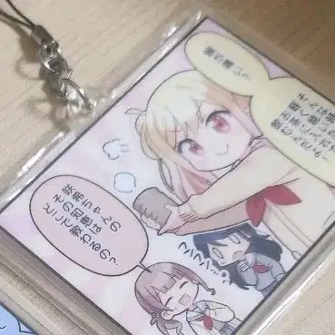 교환가능)프로세카 프세카 레오니 컷만화 키링