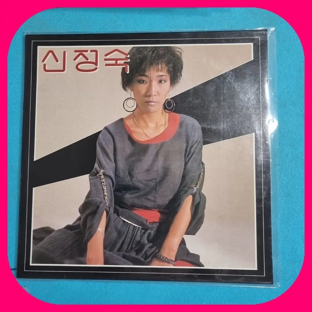 신정숙LP NM/NM