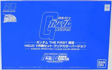 반다이 HGUC V 작전 (클리어 컬러 Ver) / 건담 TheFirst 한정판 한정판