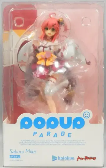 맥스팩토리 POP UP PARADE 사쿠라 미코 (재판매) PVC