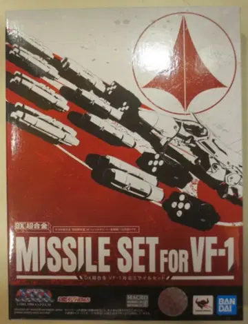 반다이 스피리츠 DX 초합금 VF-1 대응 미사일 세트