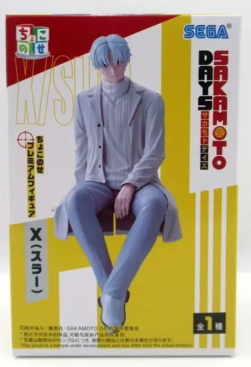 세가 쵸코노세 프리미엄 피규어 SAKAMOTO DAYS X(슬러)