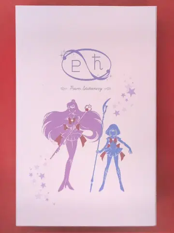 반다이 프리즘 스테이셔너리 세일러문 20th 지시 볼 세츠나&호타루/개봉/부속품 완비/패키지 손상