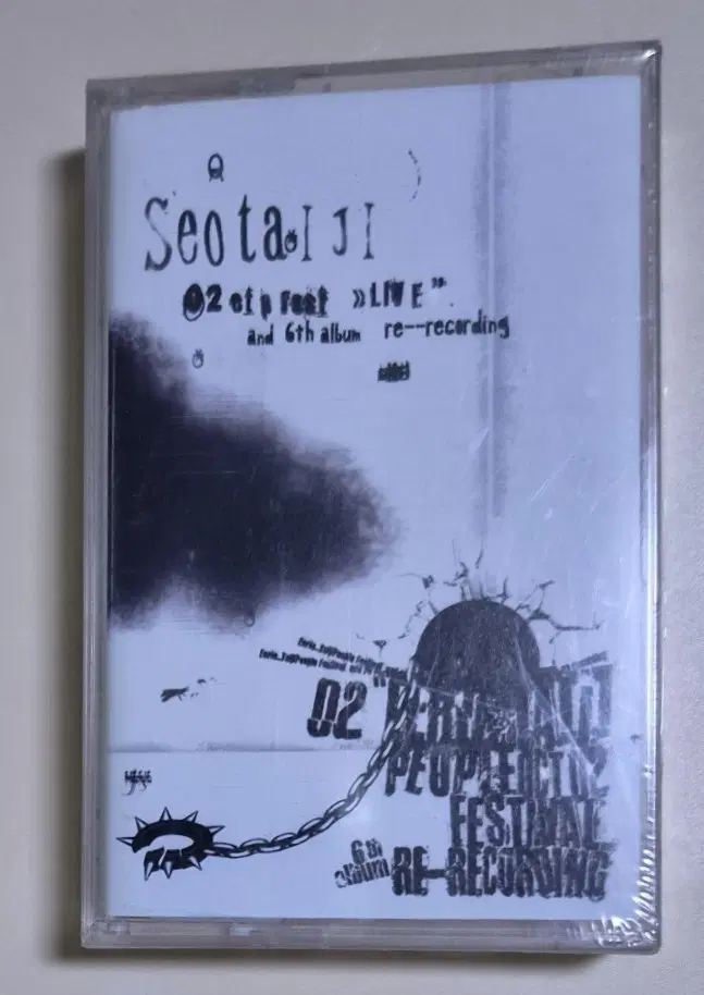 서태지 02 RE-RECORDING (미개봉 카세트테이프)