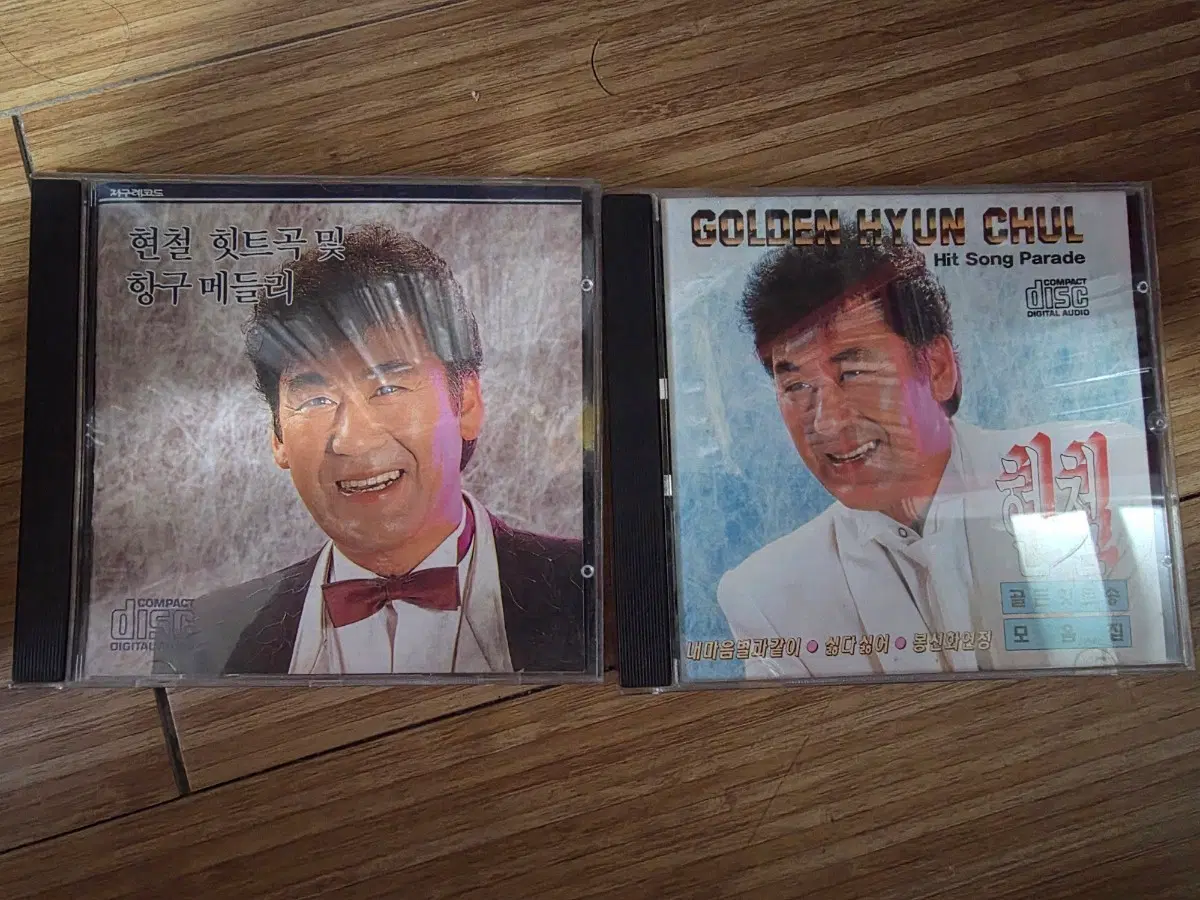 현철 cd 2장