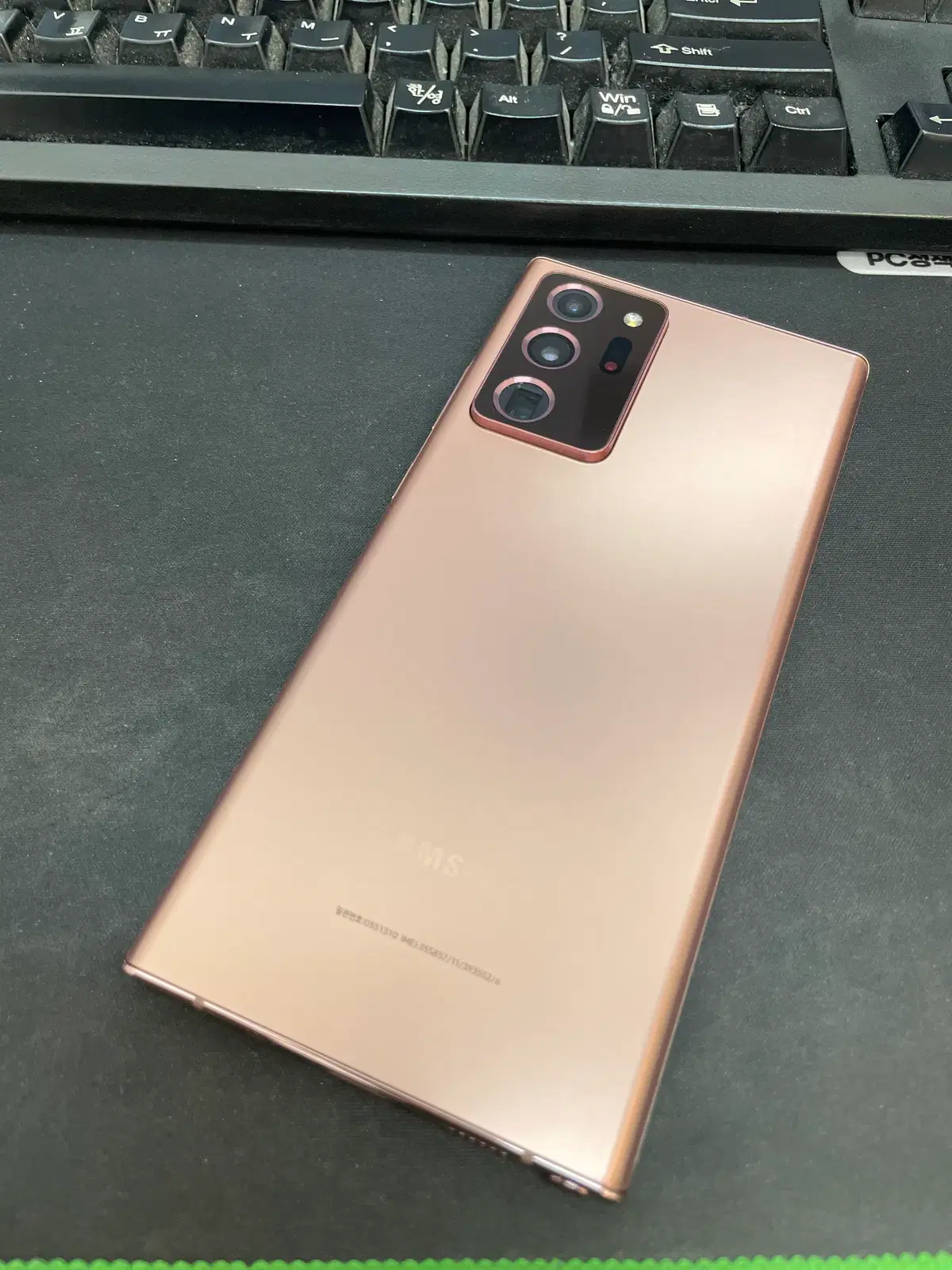 갤럭시노트20울트라 브론즈 256GB 무잔상 상태좋은 중고34만8천팝니다.
