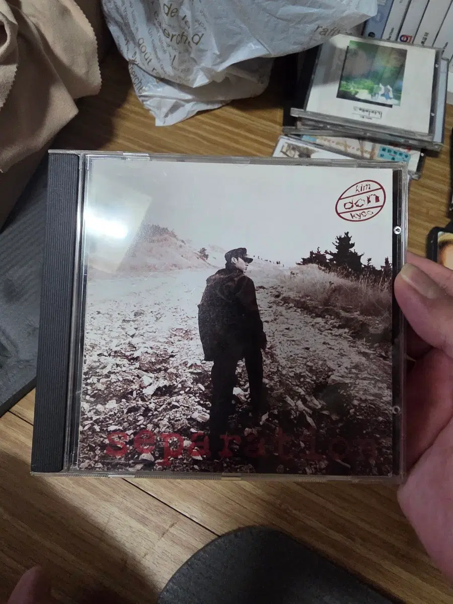 김동규 1집 Solo Album - Sapiens