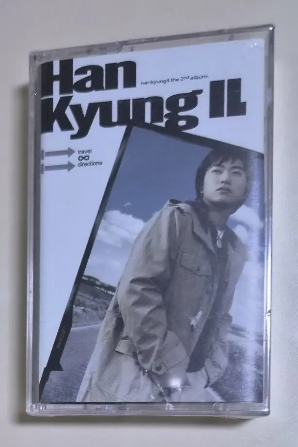 한경일 2집 / 내 삶의 반 (미개봉 카세트테이프)