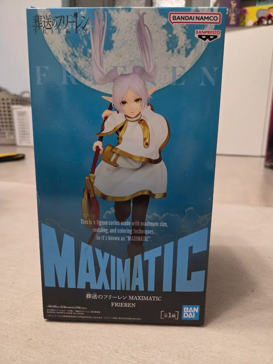 장례의 프리렌 MAXIMATIC 피규어