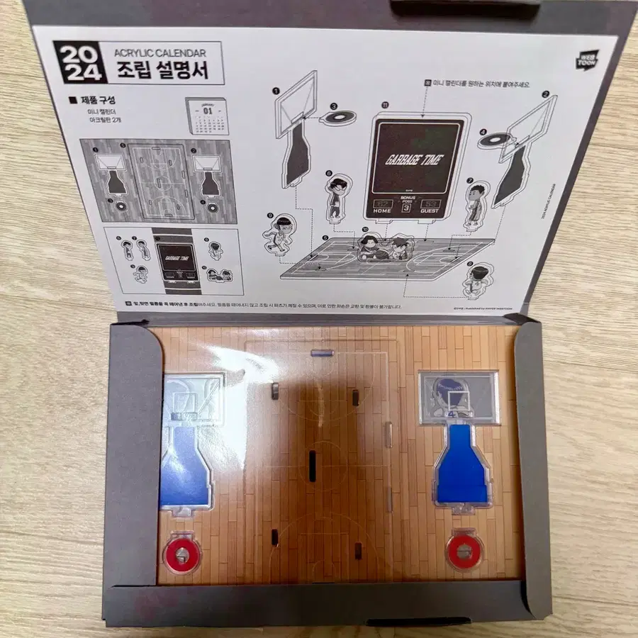 미개봉) 가비지타임 지상고 달력 아크릴 스탠드 갑타