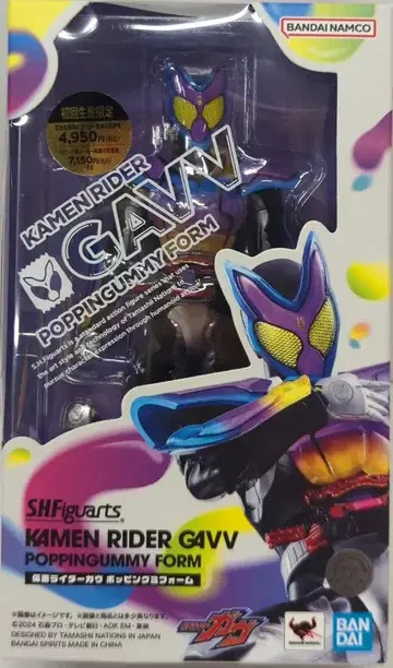 반다이남코 S.H.Figuarts 가면라이더 가브 가면라이더 가브 포핑미폼 (초회생산)