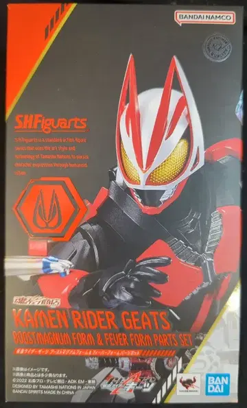 BANDAI SPIRITS S.H.Figuarts 가면라이더 기츠 가면라이더 기츠 부스트 매그넘 폼 & 피버 폼 부품 세트