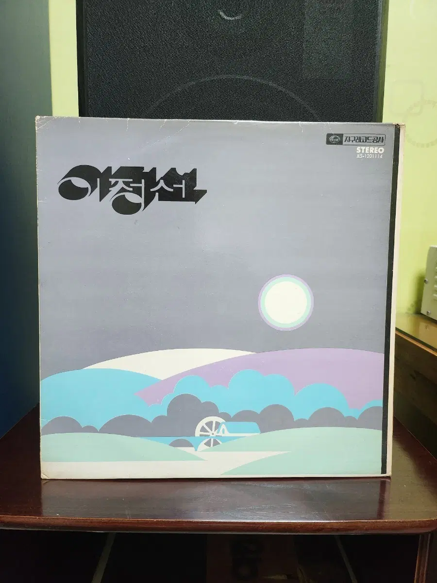 이정선 lp