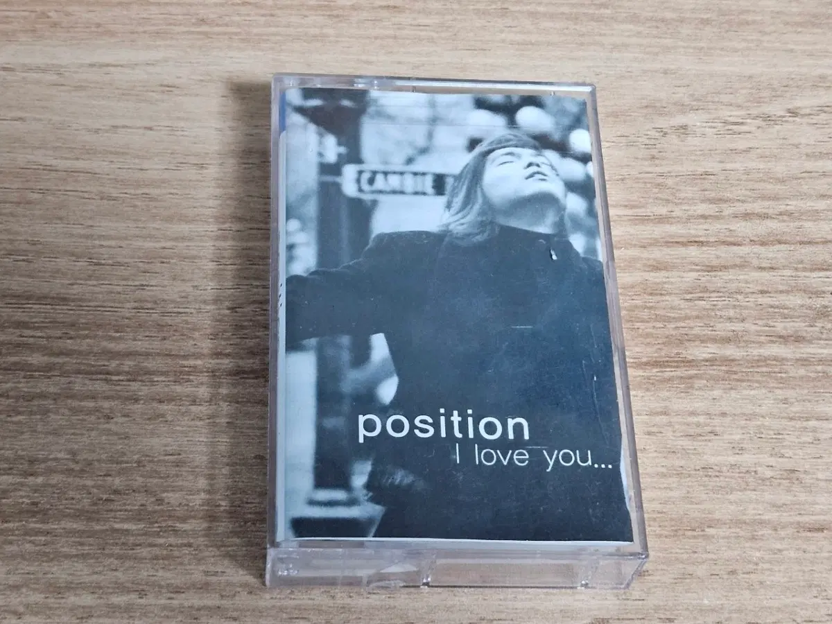 포지션 - I Love You (Tape)