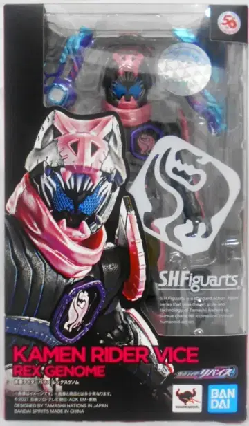 반다이 S.H.Figuarts 가면라이더 리바이스 가면라이더 바이스 렉스 게놈