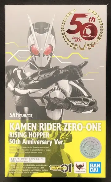반다이 S.H.Figuarts 가면라이더 제로원 가면라이더 제로원 라이징 호퍼 50th Anniversary ver.