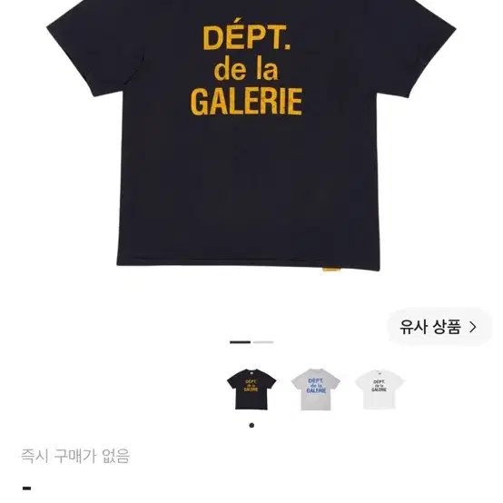 갤러리 디파트먼트 반팔