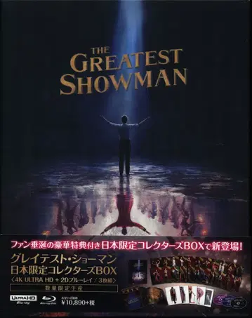 외국 영화 Blu-ray THE GREATEST SHOWMAN 일본 한정판 컬렉터즈 BOX