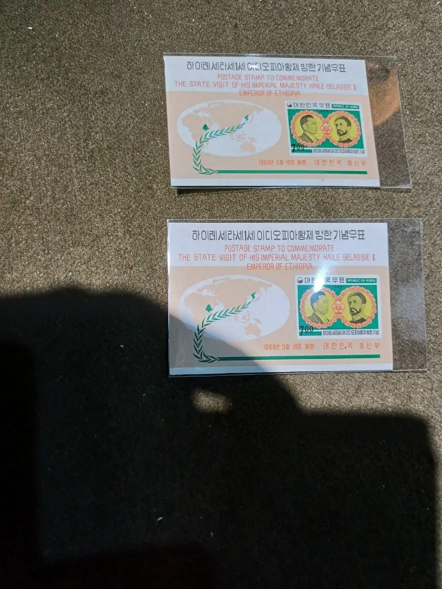 이디오피아 황제 방한 기념우표쉬트 2장