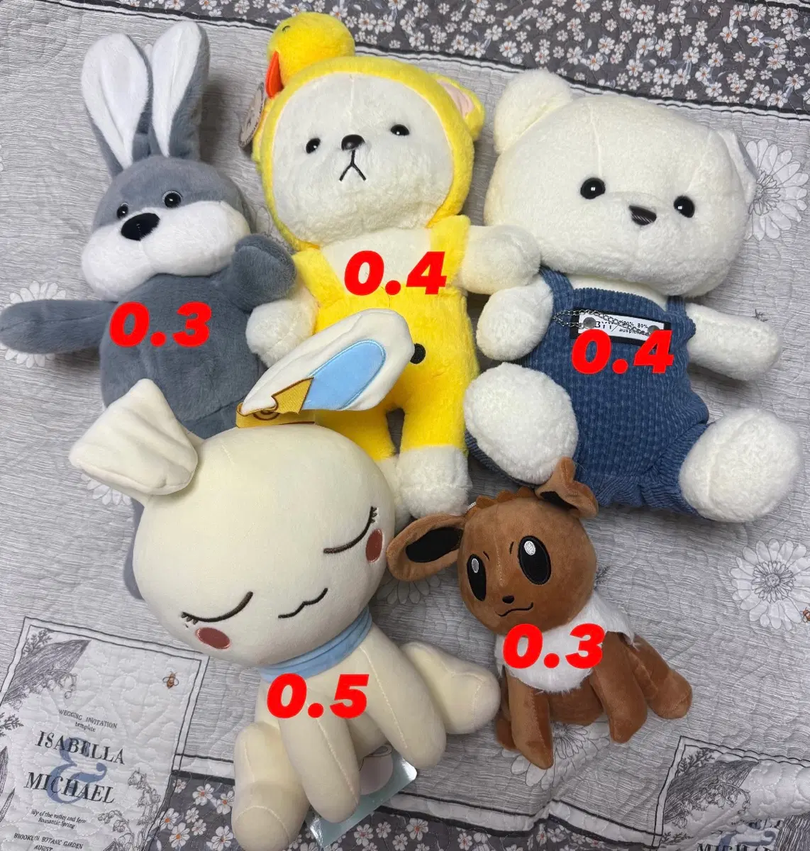 중형 인형들