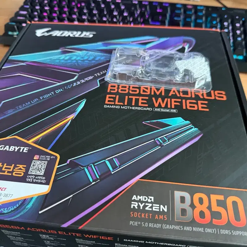 AMD 라이젠 9700X 기가바이트 B850M AORUS ELITE WIFI6E 메인보드 세트 팝니다