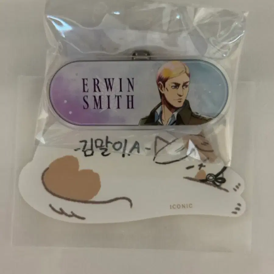 진격의거인 엘빈 아크릴 명찰 겨울 걸음