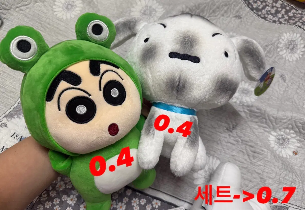 중형 인형2 (짱구, 흰둥이)
