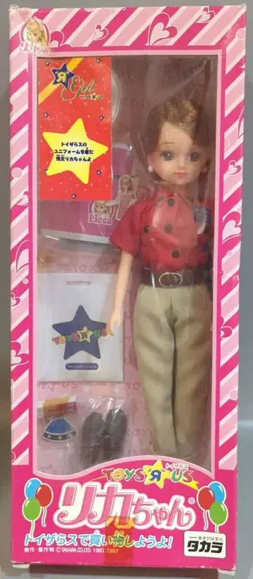 타카라 토이저러스 리카짱