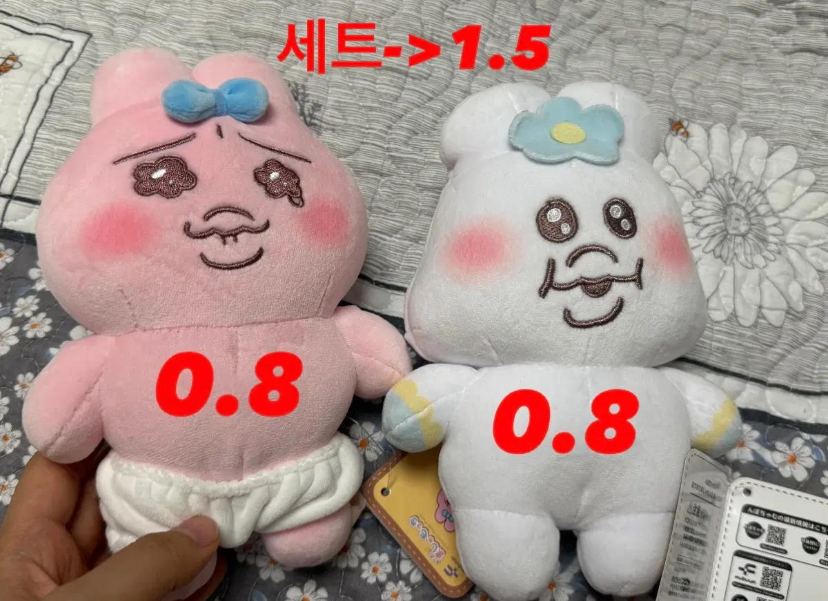 음뽀챠무 인형 (흰색)