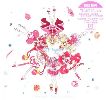 애니메이션 CD 키타가와 리에 초회반)MY toybox~Rie Kitagawa 프리큐어 송 컬렉션~