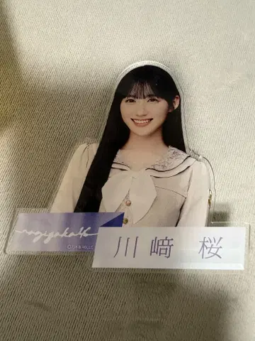 노기자카46 카와사키 사쿠라 개별 클립