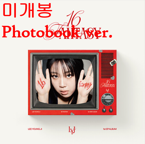 이영지 - 16 FANTASY [PHOTOBOOK VER.] (미개봉, CD)