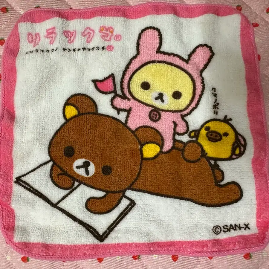 고전 리락쿠마 미니수건