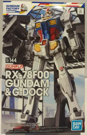 BANDAI SPIRITS 1/144 건담 팩토리 요코하마 RX-78F00 건담 & 건담 도크
