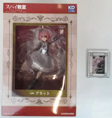 KADOKAWA KDcolle(KADOKAWA 컬렉션) [망아] 아네트 특전 포함 PVC