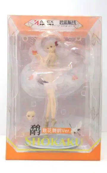 APEX 쇼카쿠 바람과 춤추는 학 Ver. 특전 포함 PVC