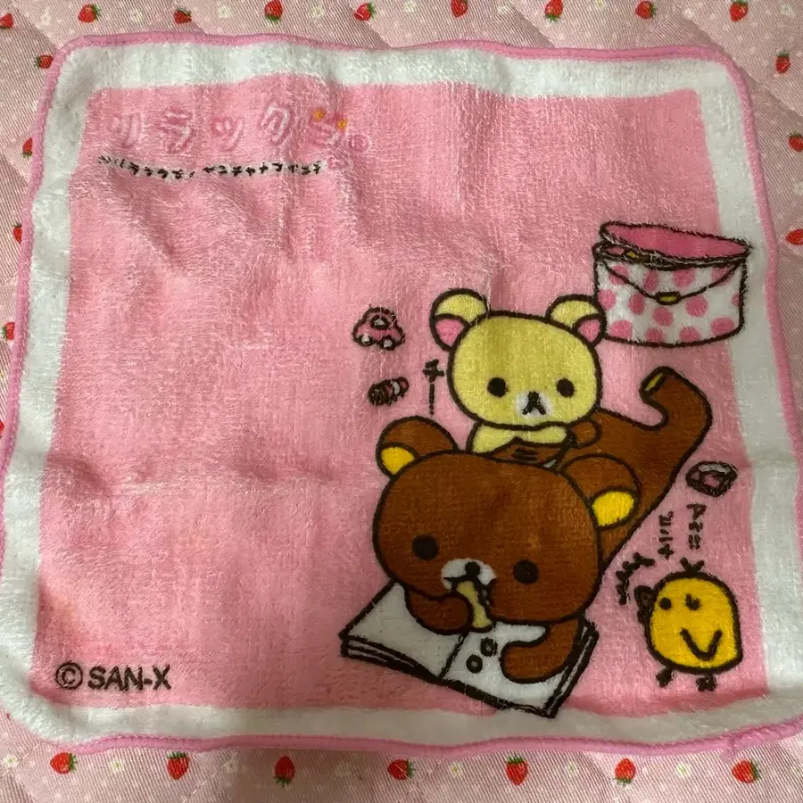 고전 리락쿠마 미니수건