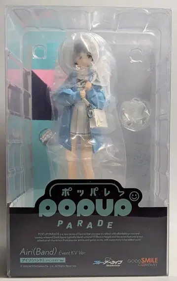 굿스마일컴퍼니 POP UP PARADE 아이리(밴딩) 이벤트KV Ver. PVC