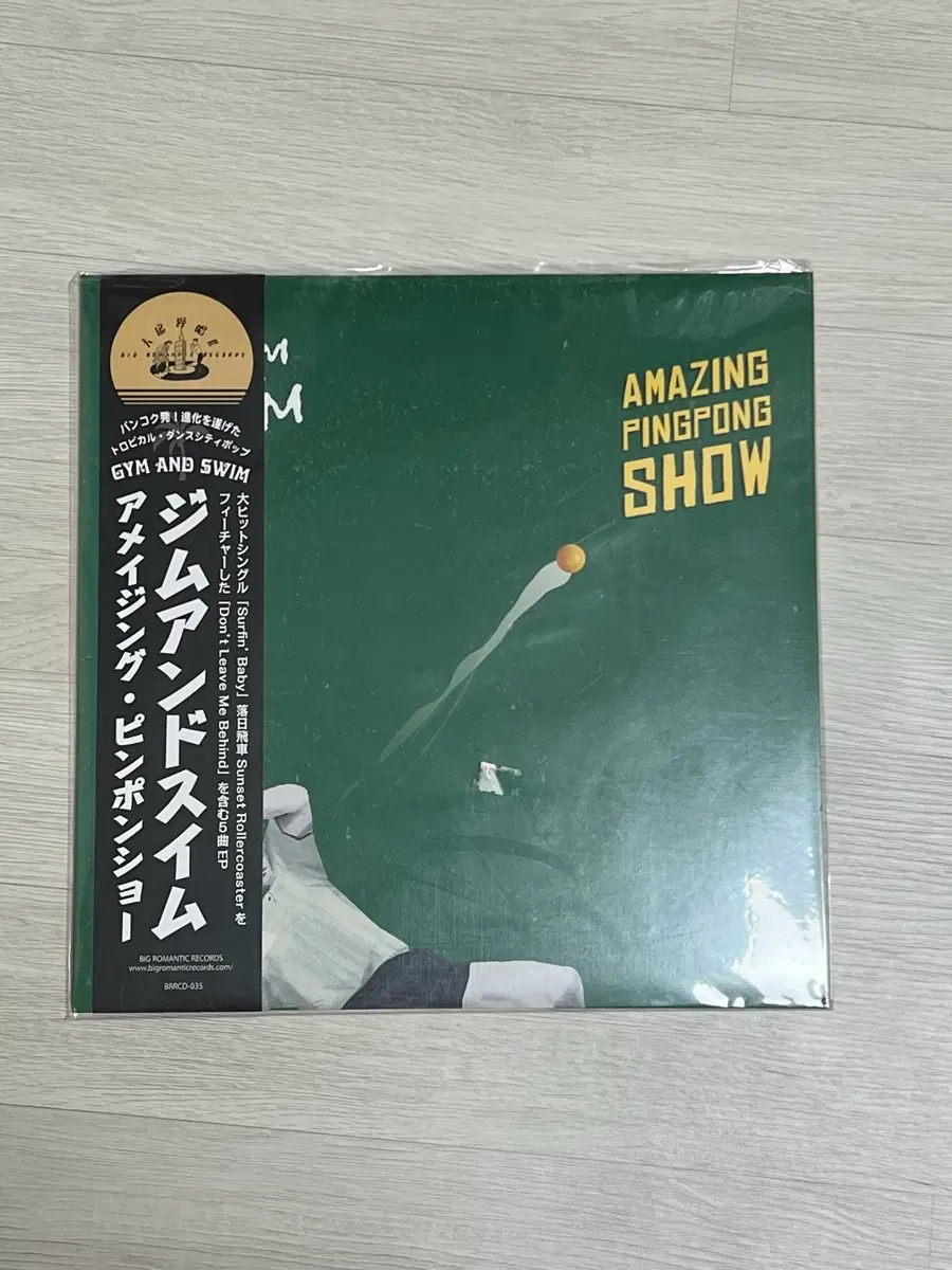 Gym And Swim - Amazing Ping Pong Show 미개봉 LP