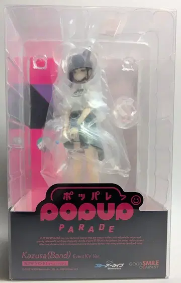 굿스마일컴퍼니 POP UP PARADE 카즈사(밴딩) 이벤트 KV Ver. PVC