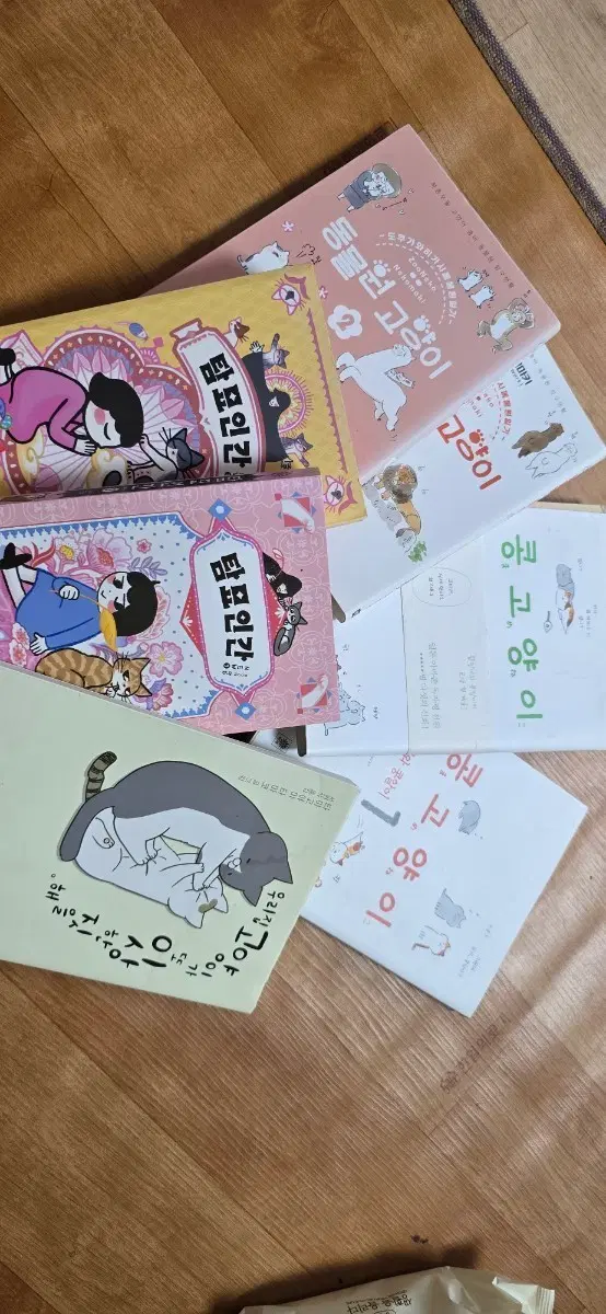 고양이 만화책 판매합니다. (콩고양이, 탐묘인간, 동물원 고양이 등)