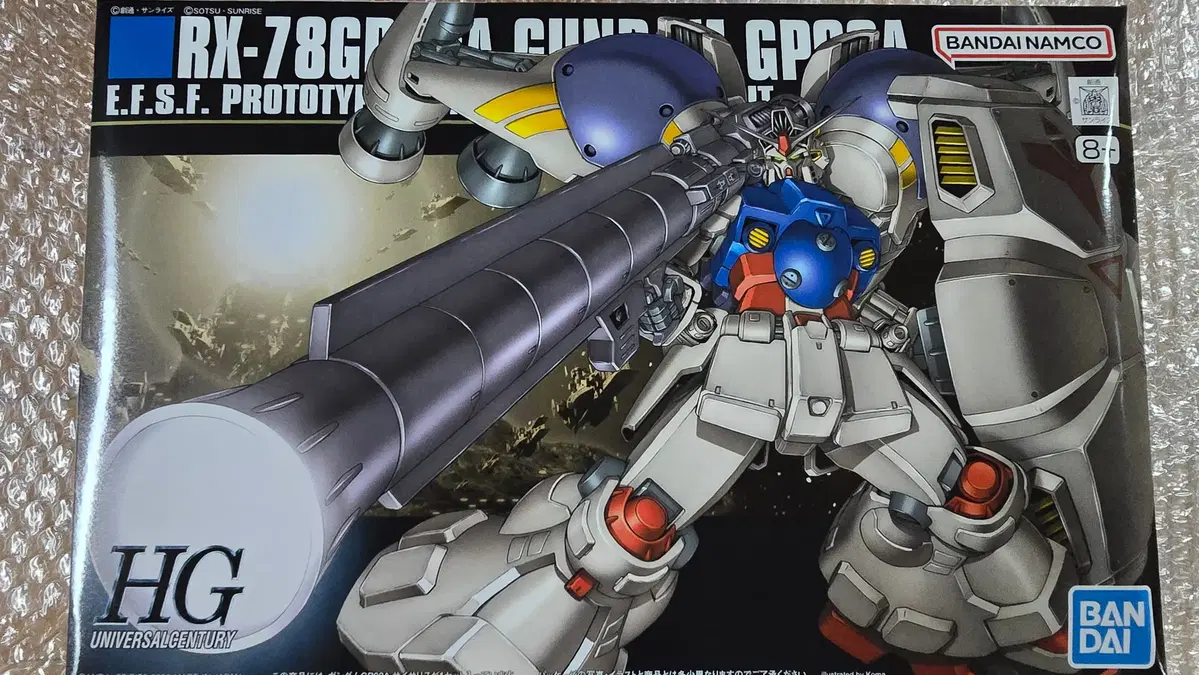 반다이 HG GP02A 사이살리스
