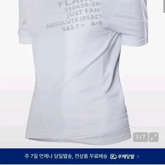 플레어업 비대칭 레이어드 티셔츠 화이트 Asymmetrical Layered T-Shirt (FL-153_White) 사이즈1