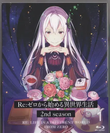 애니메이션 Blu-ray Re: 제로에서 시작하는 이세계 생활 2nd season 초회 생산판 전 8권 세트