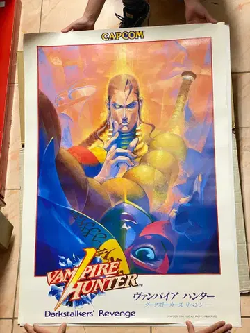 CAPCOM 고지용 뱀파이어 헌터 다크스토커즈 리벤지 B1 포스터