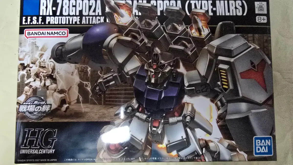 반다이 HG GP02A 사이살리스 MLRS